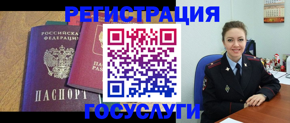 временная регистрация гарантия в Калужской области