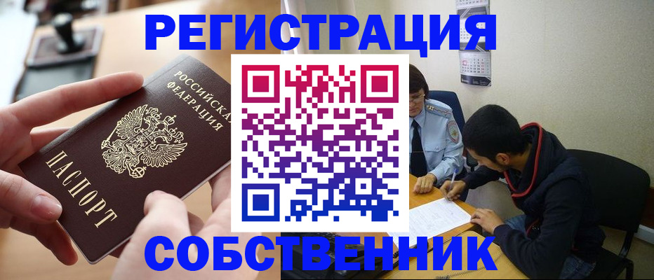 временная регистрация госуслуги в Калужской области